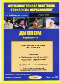 ГО_2011_1