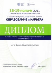 ОК_2011